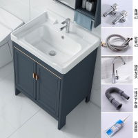 新款太空铝落地柜卫生间洗手脸盆浴室柜组合陶瓷洗漱台阳台洗衣柜|洗脸盆+柜子+龙头全套不带搓衣板 60cm