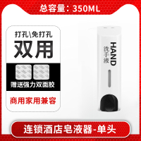 洗手液盒子壁挂式双头皂液器免打孔浴室沐浴露按压瓶酒店洗发水瓶|酒店商用款-简约白(打孔/免打孔双用)