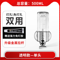 洗手液盒子壁挂式双头皂液器免打孔浴室沐浴露按压瓶酒店洗发水瓶|清新透明款-单头(打孔/免打孔双用)[金属拉杆]