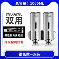 洗手液盒子壁挂式双头皂液器免打孔浴室沐浴露按压瓶酒店洗发水瓶|低调银色款-双头(打孔/免打孔双用)[金属拉杆]