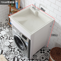 小户型洗衣机柜阳台柜洗衣池洗衣机一体柜洗手盆柜组合整体浴室柜|75x68带搓板