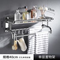 卫生间厕所浴室置物架免打孔不锈钢毛巾架洗澡洗手间收纳浴巾挂件|旗舰款-打孔单用 加厚三层70cm