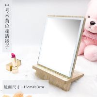 超大号木质台式化妆镜女高清单面大号梳妆镜美容镜学生宿舍桌面镜|方形中号米黄超清镜面(送小梳子)