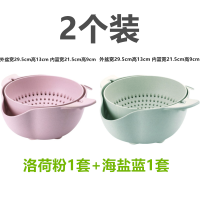 厨房家用洗菜神器双层旋转沥水篮洗菜盆塑料盆沥水盆水果盘淘米盆|麦纤维大号洛荷粉+海盐蓝(加厚款)