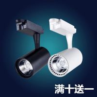 轨道灯射灯服装店背景墙明装cob导轨灯大功率轨道式射灯
