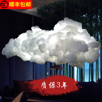 云朵灯吊灯奶茶店商场餐厅服装店铺橱窗吧台幼儿园装饰创意云彩灯