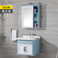 碳纤维浴室柜小户型现代简约挂墙式吊柜卫生间洗面洗脸洗手盆组合|蓝白配60cm