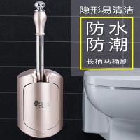 马桶刷套装清洁刷厕所刷免打孔卫生间洁厕刷子软毛无死角马桶刷架