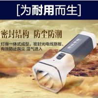 手电筒led强光可充电式家用应急照明远射户外小手电超亮