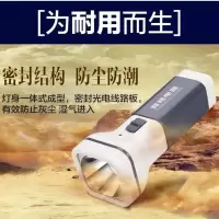 手电筒led强光可充电式家用应急照明远射户外小手电超亮
