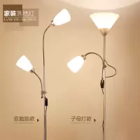 落地灯卧室客厅茶几灯多功能床头灯小夜灯立式台灯护眼led落地灯