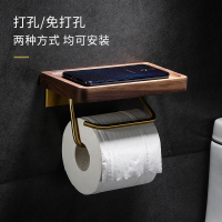 纸巾架卫生间黑胡桃木厕所卷纸架创意实木浴室卫生纸免打孔置物架