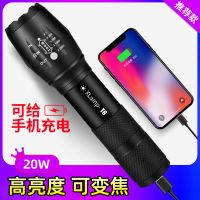 超亮充电宝强光手电筒可手机充电便携袖珍家用学生远射户外照明灯