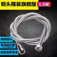 花洒淋浴软管1.5/2/3米浴室热水器水管浴喷头软管不锈钢软管