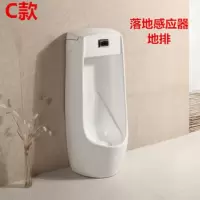 小便斗感应式挂墙小便器落地成人尿斗陶瓷家用男士智能便池
