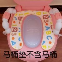 儿童坐便器小汽车棉绒垫子马桶垫防止凉宝宝屁屁棉绒垫子冬天便盆