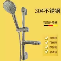 304不锈钢花洒升降杆淋浴喷头支架可调节活动固定花洒座升降架