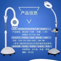 led不伤眼美发店冷光灯纹绣灯美容灯台灯纹眉灯美睫无影usb落地灯