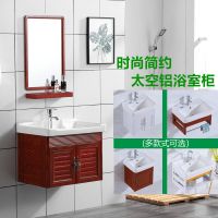 挂墙式洗手盆太空铝柜组合小户型洗脸盆陶瓷洗面盆卫生间阳台洗漱