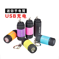 usb充电led手电筒迷你微型袖珍强光便携户外可充电式钥匙扣小手电