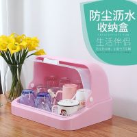 防尘水杯架沥水杯架茶杯托盘杯子架置物架家用收纳茶杯玻璃杯挂架