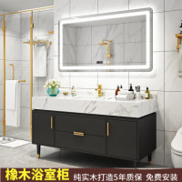 卫浴柜实木浴室柜岩板一体盆洗手台洗脸盆柜组合轻奢卫生间洗漱台|120cmB款实木柜体+智能镜柜