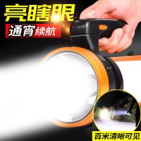 可充电强光手电筒超亮远射led氙气多功能军家用户外探照灯手提灯