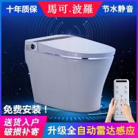 马可波罗智能马桶全自动翻盖翻圈一体式即热式冲洗烘干坐便器