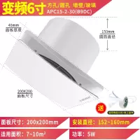排气扇6寸160mm圆形厕所抽风机卫生间换气扇墙壁式窗小排风扇|变频6寸[新品推荐]开孔:152~160mm功率:5w