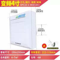 排气扇6寸160mm圆形厕所抽风机卫生间换气扇墙壁式窗小排风扇|变频4寸[电动百叶]开孔:112~116mm