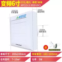 排气扇6寸160mm圆形厕所抽风机卫生间换气扇墙壁式窗小排风扇|变频6寸[电动百叶]开孔:161~165mm