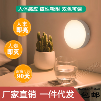 led人体感应灯小夜灯泡充电楼道光控过道衣柜走廊楼梯自动智能灯