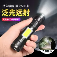 led强光手电筒小户外便携可充电usb多功能手电筒强光远射家用超亮