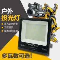 射灯led投射灯投光灯户外防水灯室外防水广告招牌球场照明灯100w