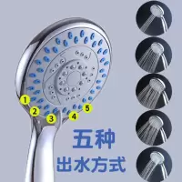 太阳能手持增压花洒喷头淋雨套装通用卫生间淋浴大出水莲蓬头家用
