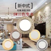 中式筒灯led客厅卧室背景墙新中式天花嵌入式射灯 猫眼5w牛眼桶灯