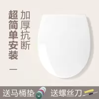 马桶盖家用通用加厚坐便器盖板抽水老式配件u型子母盖儿童v型号