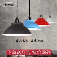 led工业风喇叭吊灯单头单个工矿灯罩办公室展厅健身房舞蹈房彩色