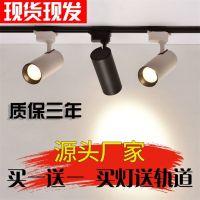 led轨道灯服装店射灯明装家具展厅聚光背景墙cob导轨灯