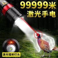 强光激光手电筒可充电超亮多功能红外线特种兵3000米远射打猎