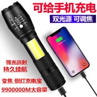 超亮]强光手电筒多功能可手机充电远射家用学生户外led灯多规格