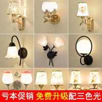 壁灯床头灯卧室led现代简约北欧创意美式客厅过道灯宾馆墙壁灯具