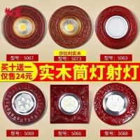 中式射灯led嵌入式圆形复古实木射灯古典天花灯3w5w7w仿古牛眼灯