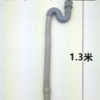 厨房不锈钢水槽单槽下水器洗菜池菜盆洗碗池配件加长落排水管|单S弯管(长度1.3米)