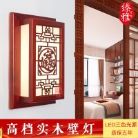 中式led客厅壁灯仿古实木卧室床头灯中国风楼梯过道灯走廊灯壁灯