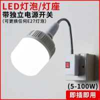 万向灯软管e27螺口led灯壁灯读书台灯宝宝灯三插灯座灯头