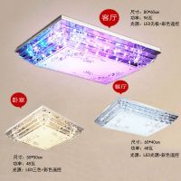 全屋灯具套餐套装组合led吸顶灯客厅卧室餐厅吊灯成套三室两厅灯|套餐二两室一厅