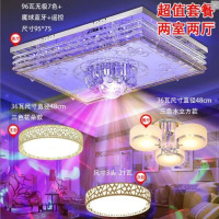 全屋灯具套餐套装组合led吸顶灯客厅卧室餐厅吊灯成套三室两厅灯|套餐三十二两室两厅