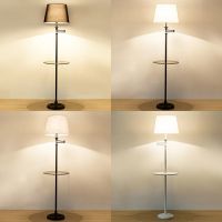 北欧落地灯客厅书房卧室床头置物立式台灯美式遥控简约沙发茶几灯
