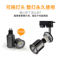 led轨道射灯家用背景墙北欧客厅创意服装店导轨式2米滑道轨道灯条